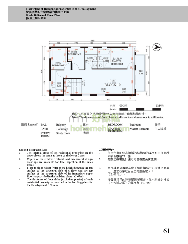 第10座