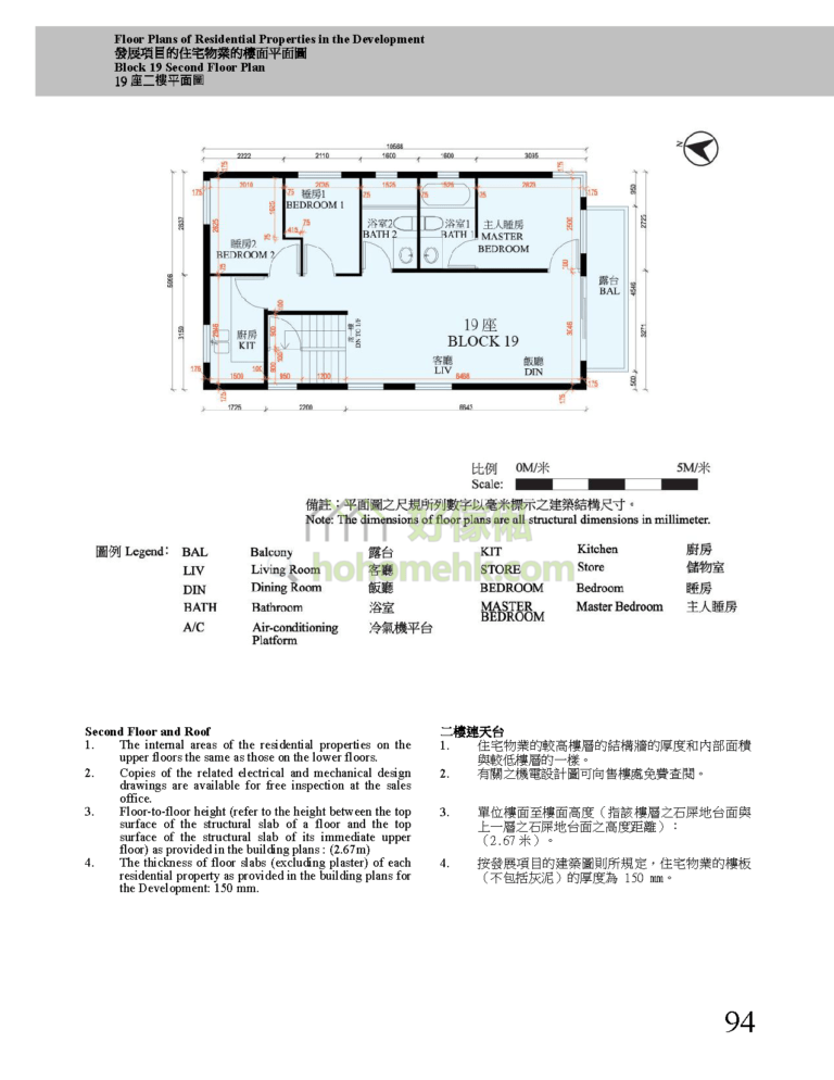 第19座