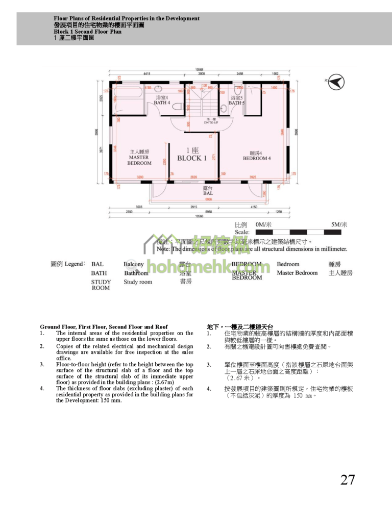 第1座