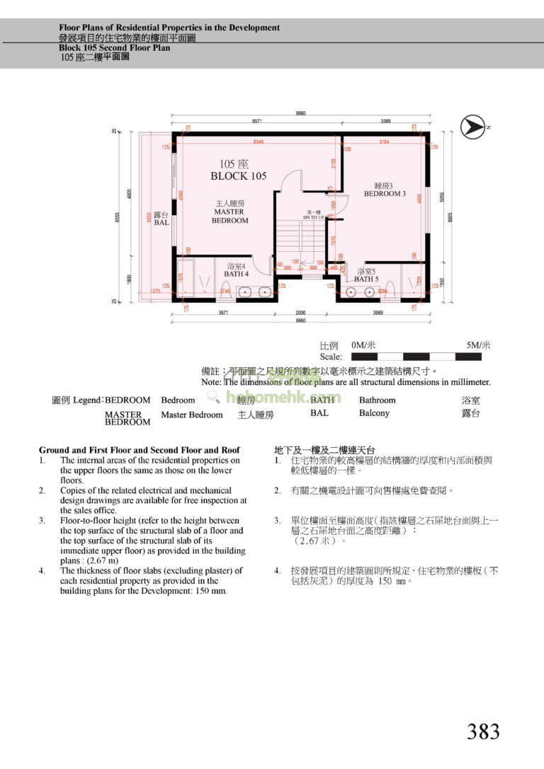第105座