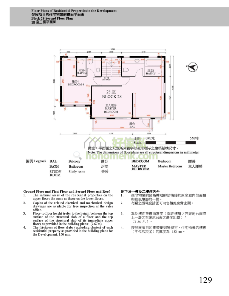 第28座