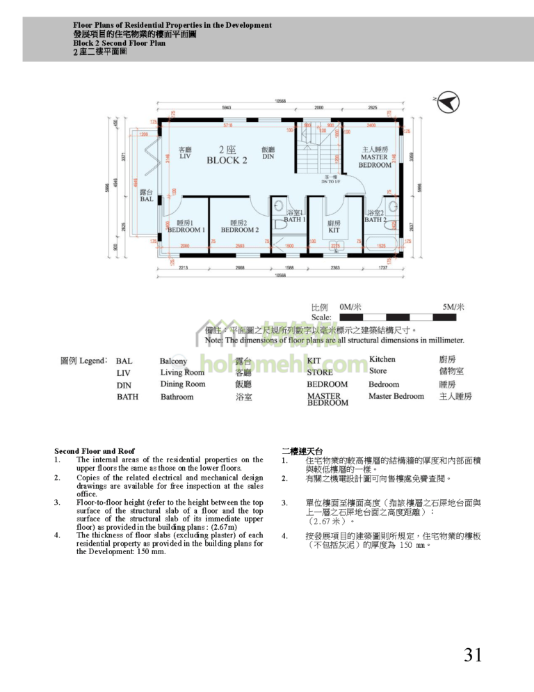 曉峯 HILLFORD 2座 平面圖