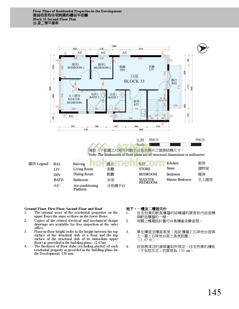 第33座