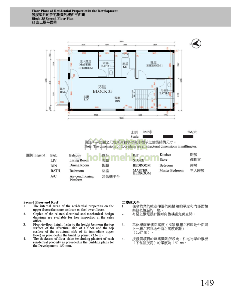 第35座