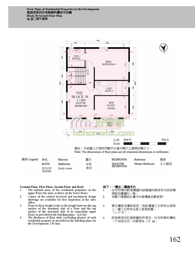 第38座