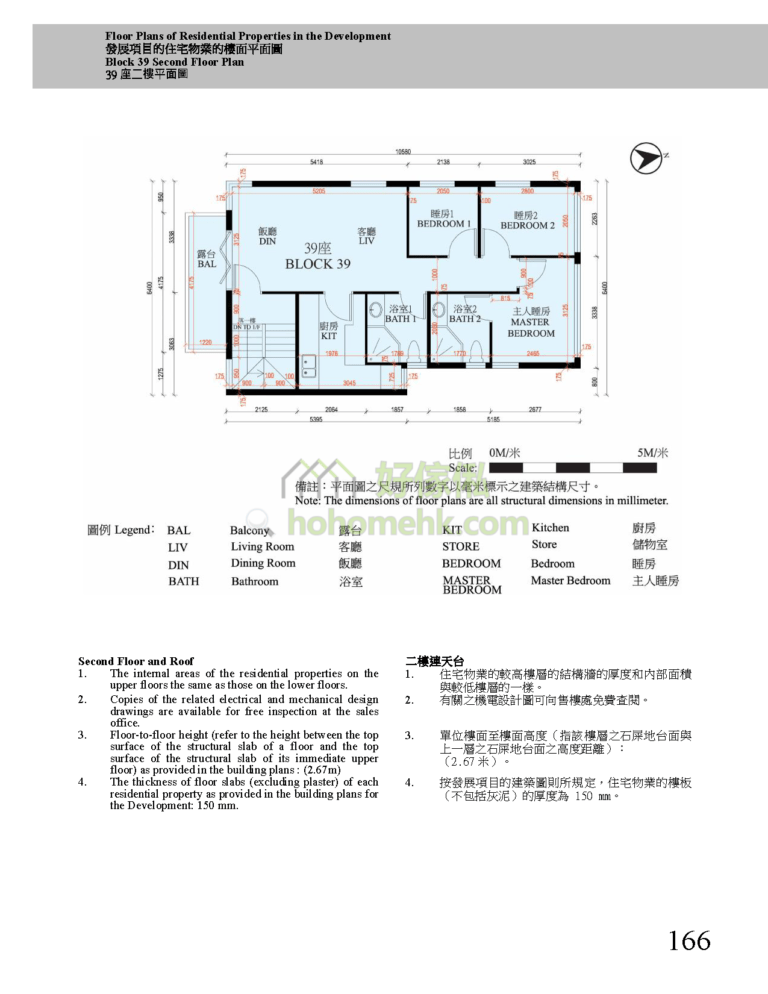 第39座