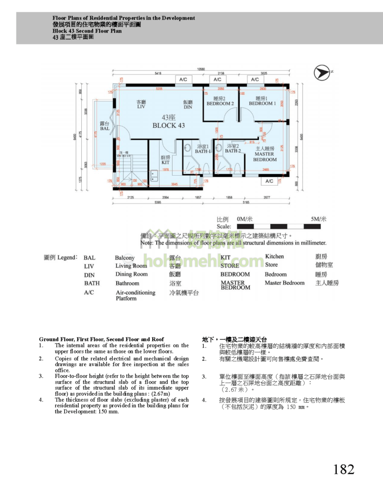 曉峯 HILLFORD 43座 平面圖