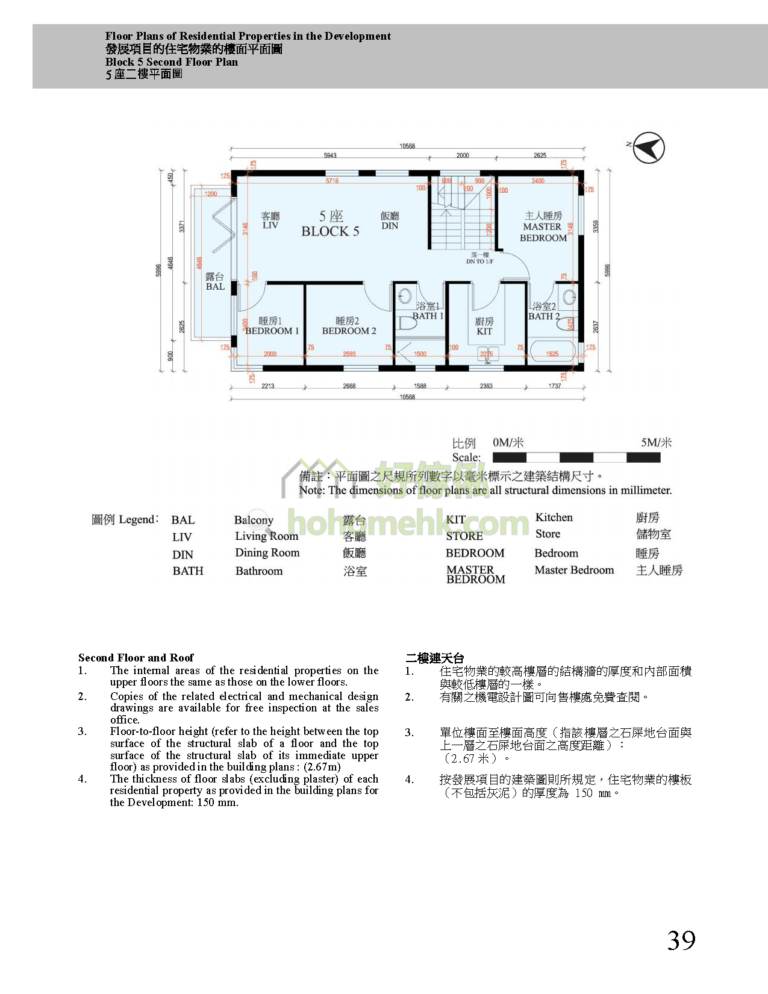 曉峯 HILLFORD 5座 平面圖