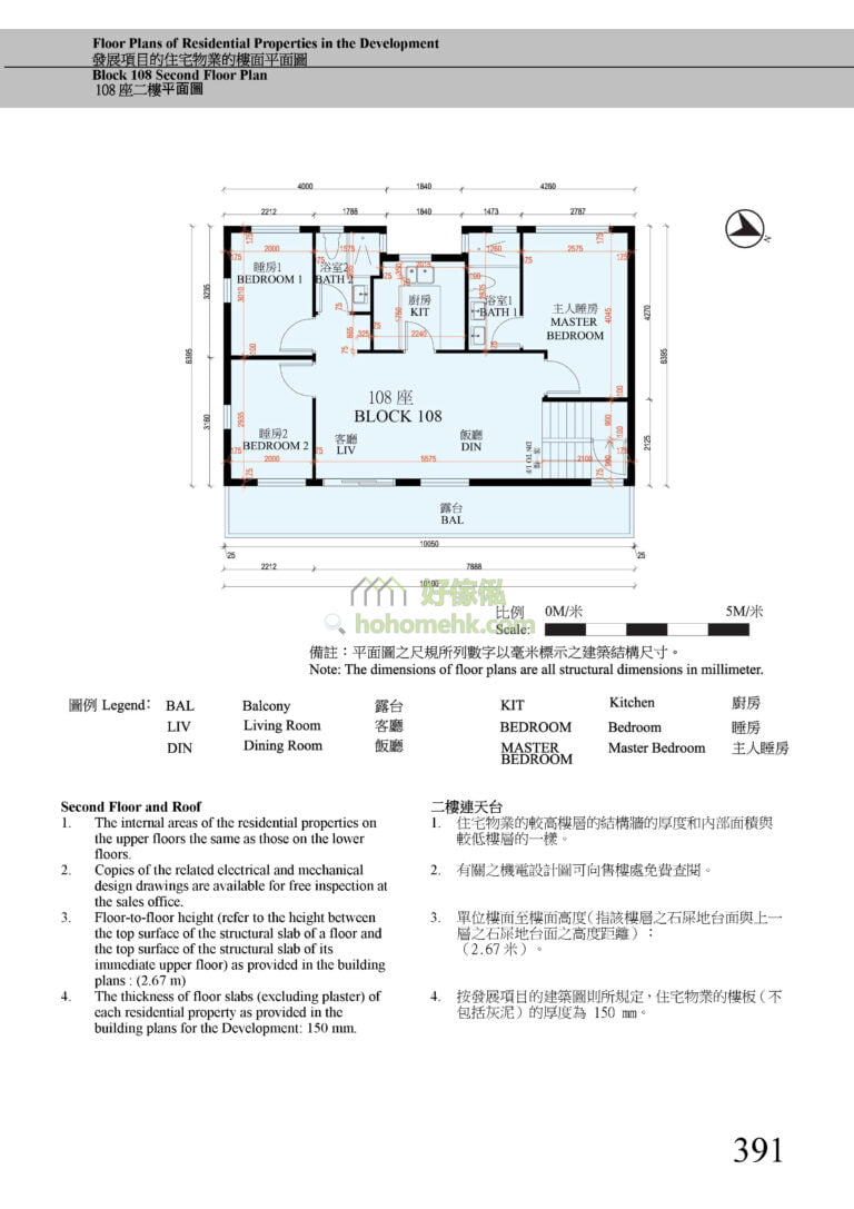 第108座