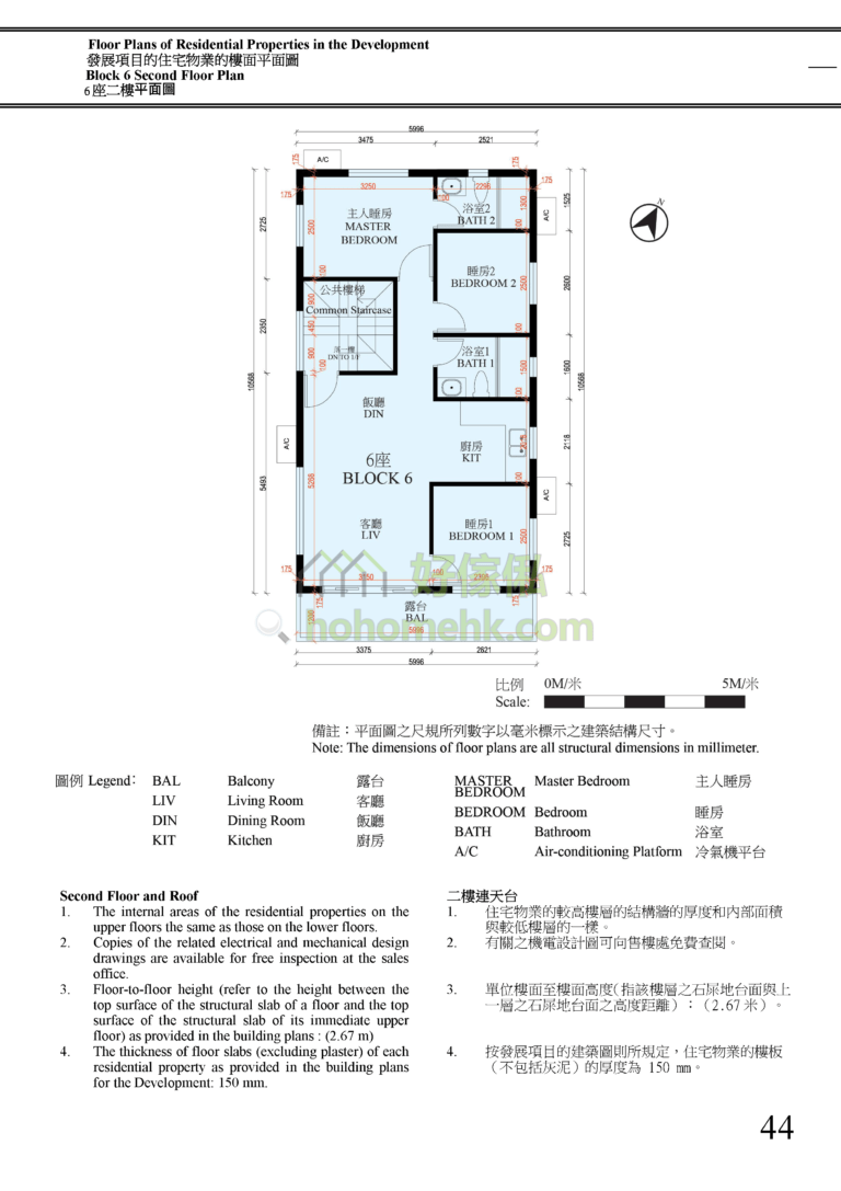 朗文花園 LOGMAN GARDEN 6座 平面圖