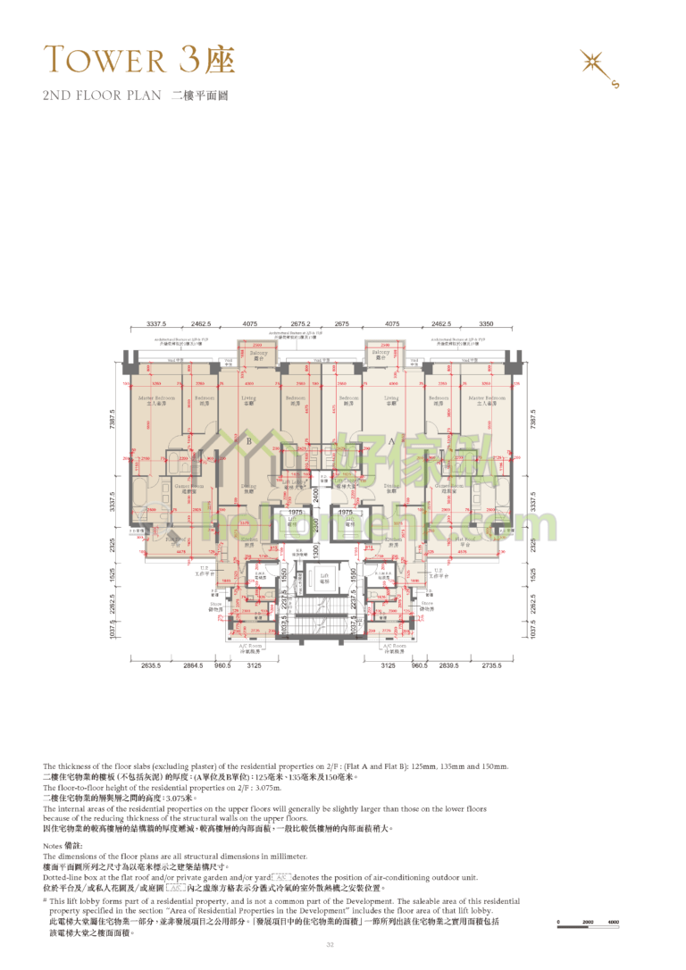 溋玥.天賦海灣 PROVIDENCE PEAK 3座 平面圖