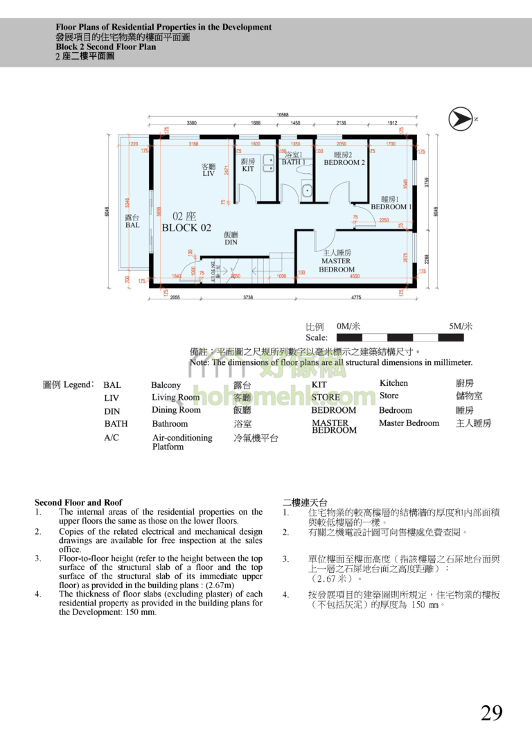 瀚林苑 HOLLYWOOD VILLA 2座 平面圖