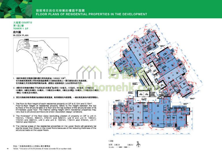 玖瓏山 DRAGONS RANGE 天瓏閣 1座 平面圖