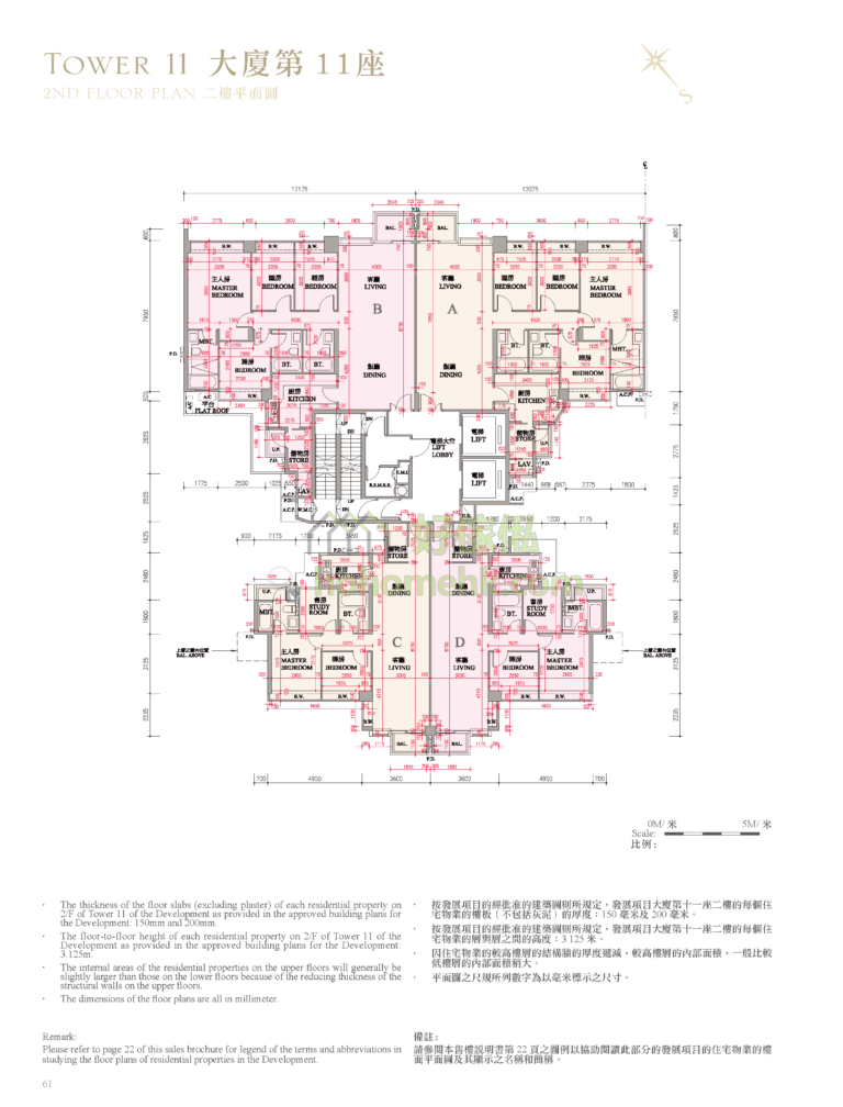 逸瓏灣 II MAYFAIR BY THE SEA II 11座 平面圖