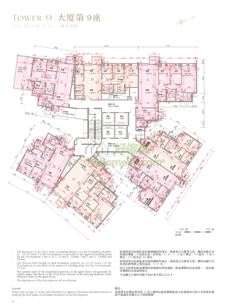逸瓏灣 II MAYFAIR BY THE SEA II 9座 平面圖