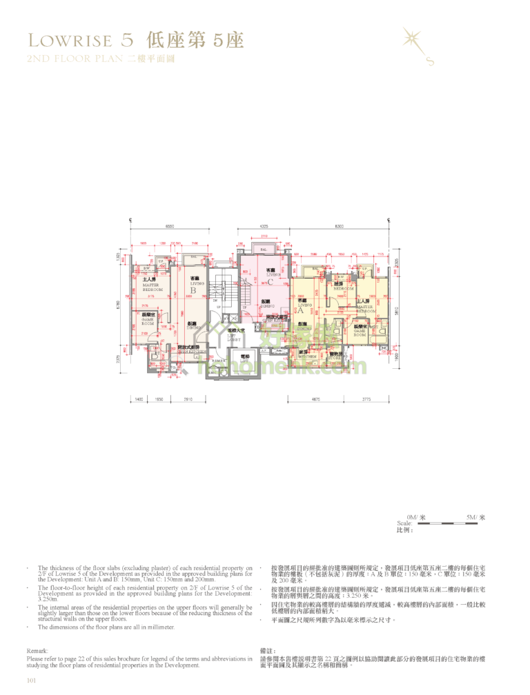 逸瓏灣 II MAYFAIR BY THE SEA II 低層5座 平面圖
