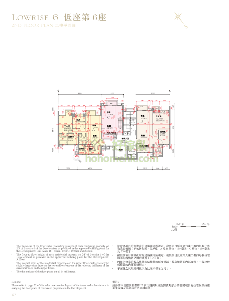 逸瓏灣 II MAYFAIR BY THE SEA II 低層6座 平面圖