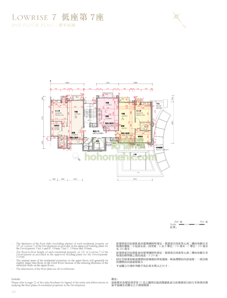 逸瓏灣 II MAYFAIR BY THE SEA II 低層7座 平面圖