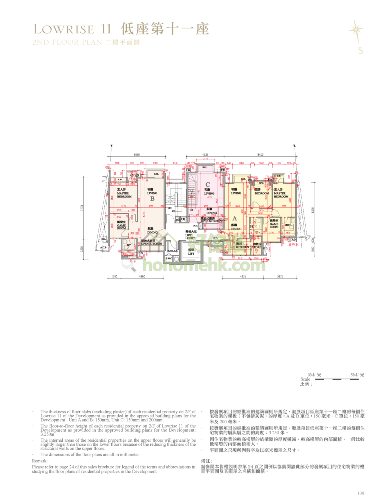 逸瓏灣 I MAYFAIR BY THE SEA I 低座11座 平面圖