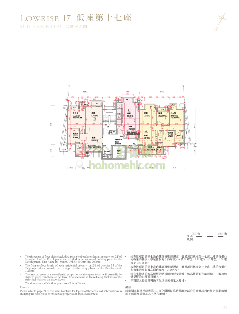 逸瓏灣 I MAYFAIR BY THE SEA I 低座17座 平面圖