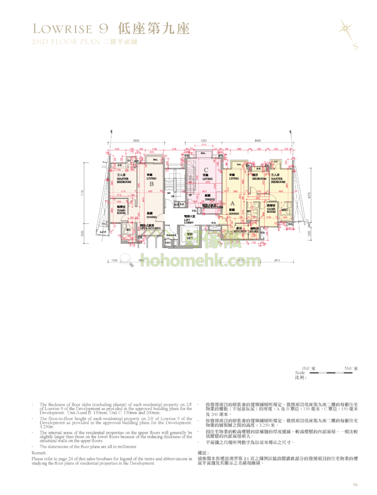 逸瓏灣 I MAYFAIR BY THE SEA I 低座9座 平面圖