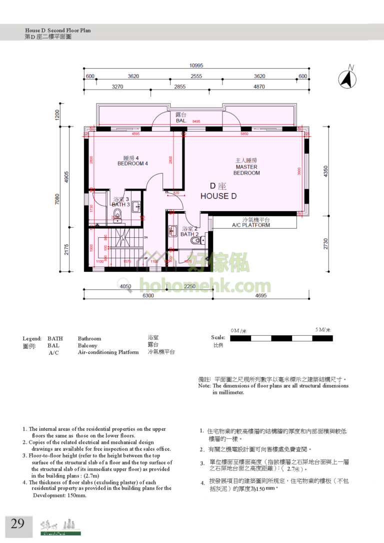 錦柏 GRAND PARK D座 平面圖