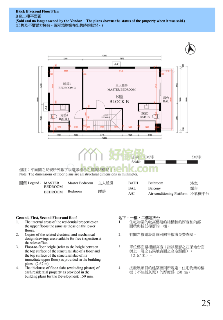 錦豐花園 KAM FUNG GARDEN B座 平面圖