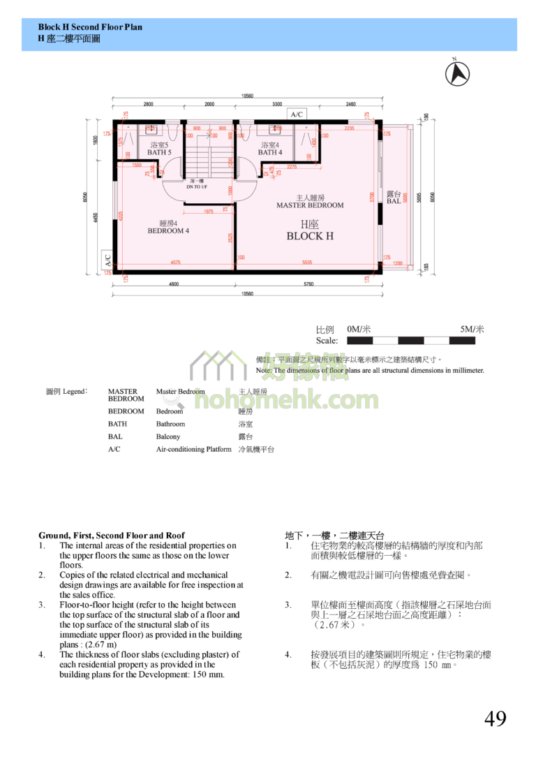 錦豐花園 KAM FUNG GARDEN H座 平面圖