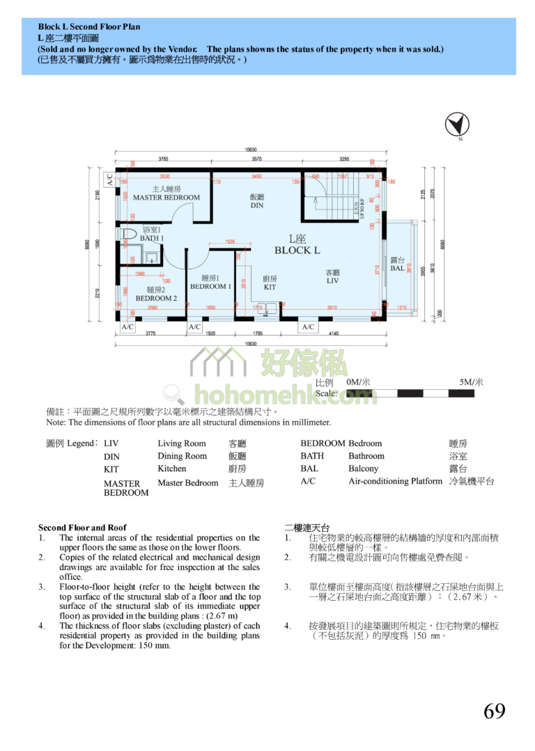 錦豐花園 KAM FUNG GARDEN L座 平面圖