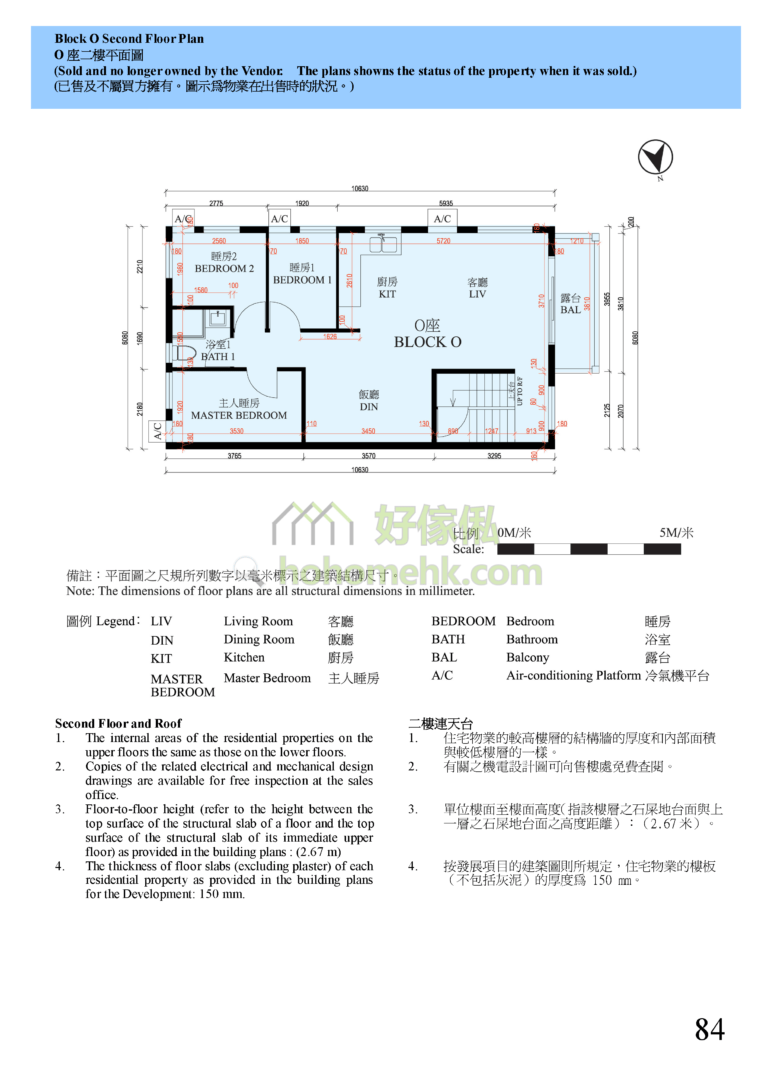 錦豐花園 KAM FUNG GARDEN O座 平面圖