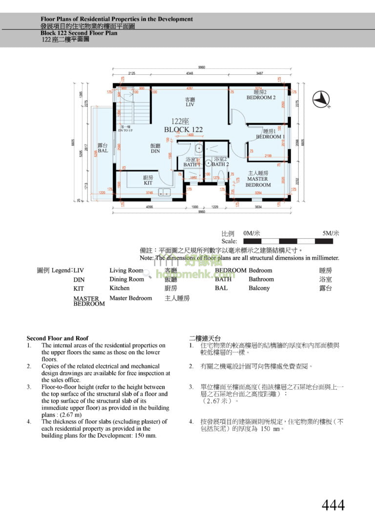 第122座