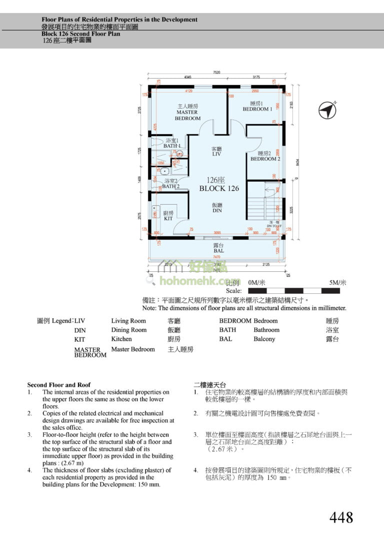 第126座