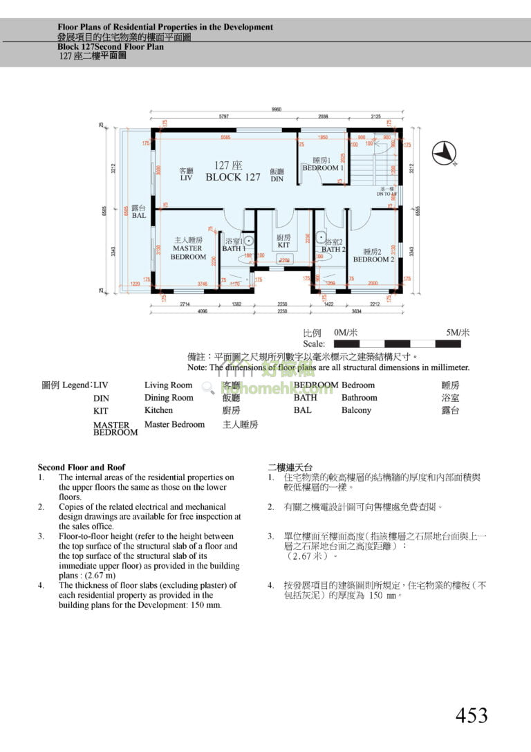 第127座