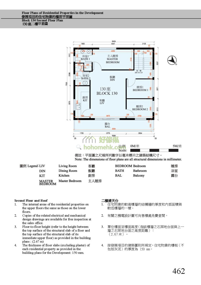 第130座