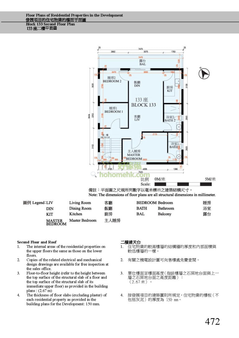 曉門 HILLWOOD 133座 平面圖