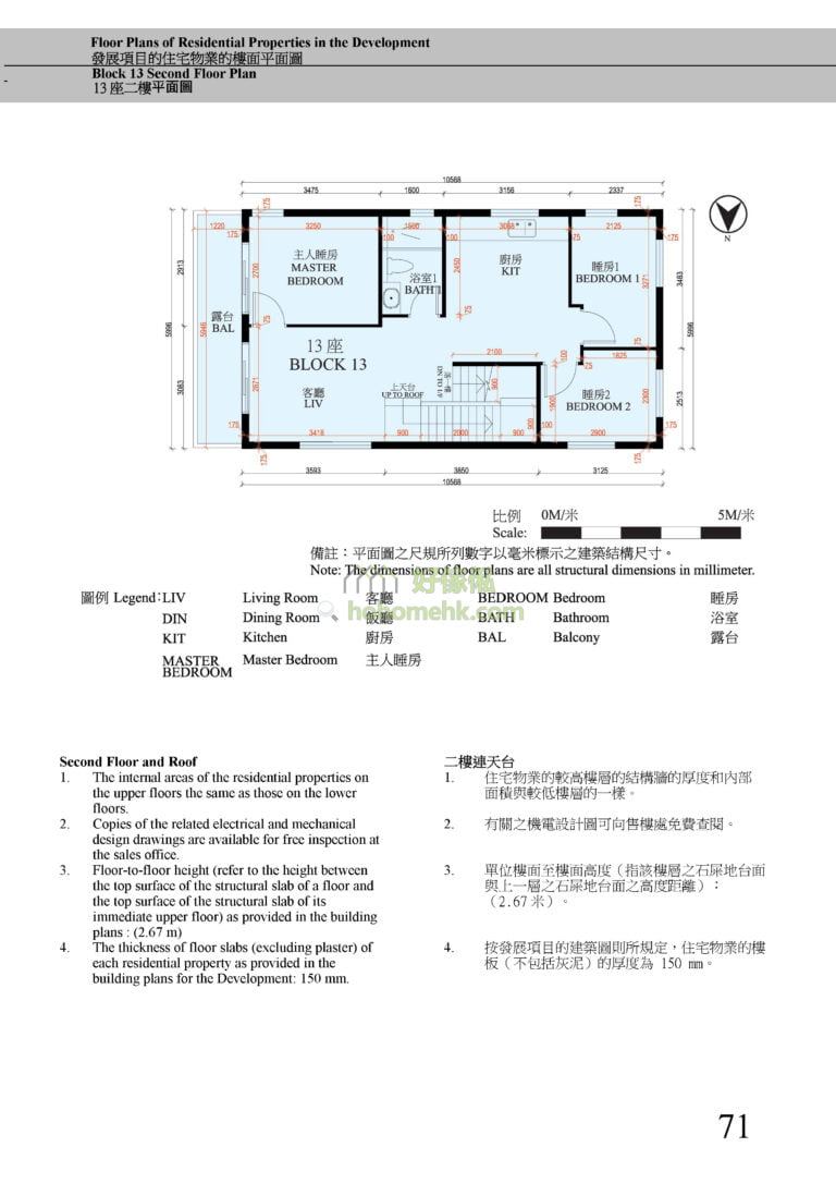 第13座