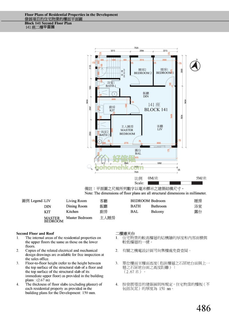 第141座