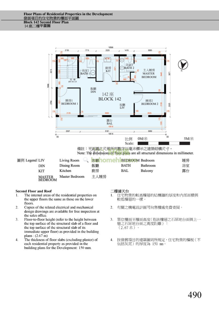 第14座