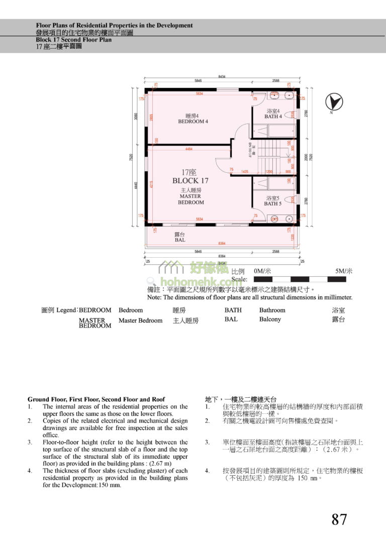 第17座