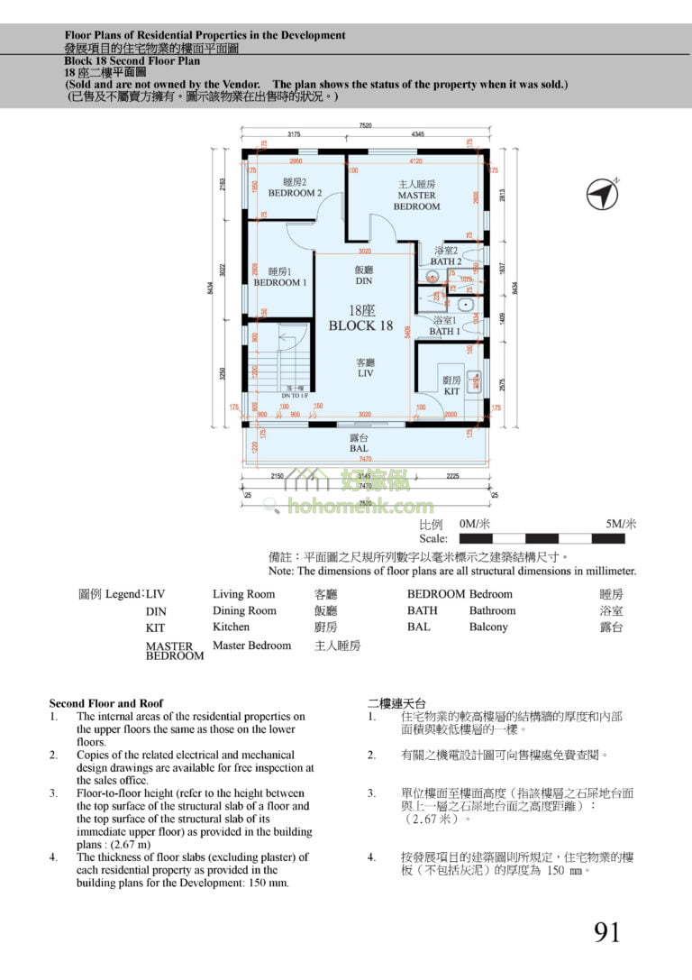 第18座