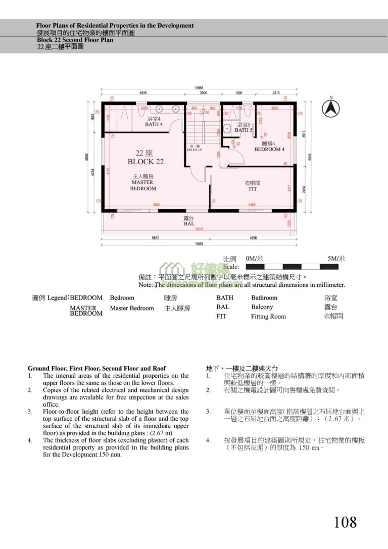 第22座