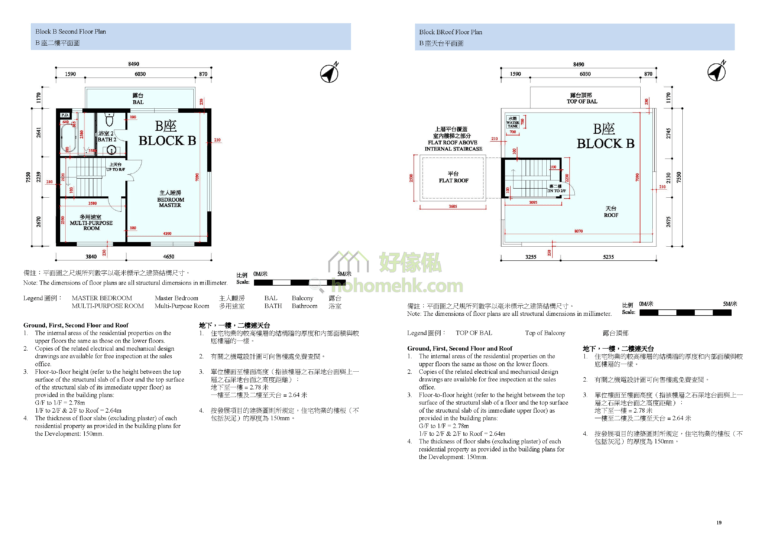 薈澄居 JOYOUS VILLA B座 平面圖