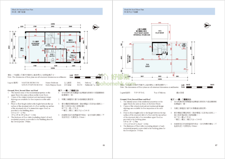 美督南岸 MEADOW COVE B座 平面圖