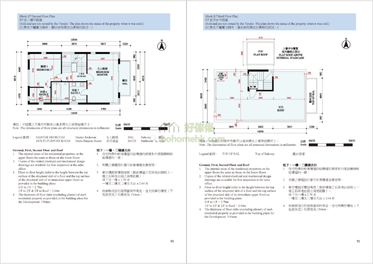 美督南岸 MEADOW COVE B座 平面圖