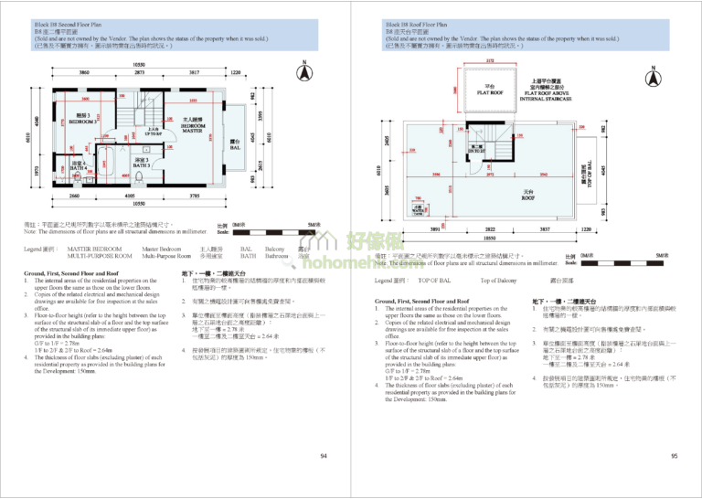 美督南岸 MEADOW COVE B座 平面圖