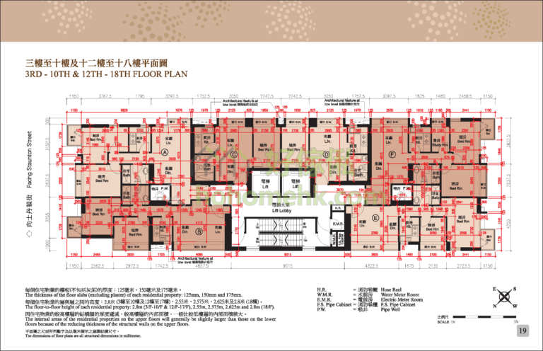 尚賢居 CENTREPOINT 平面圖