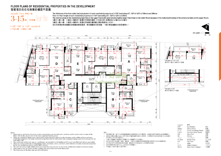 津堤 AMALFI 2座 平面圖
