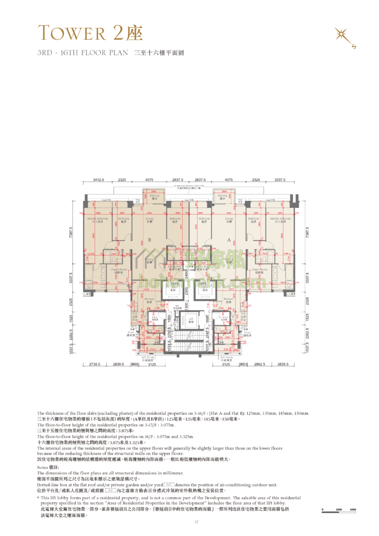 溋玥．天賦海灣 PROVIDENCE PEAK 2座 平面圖