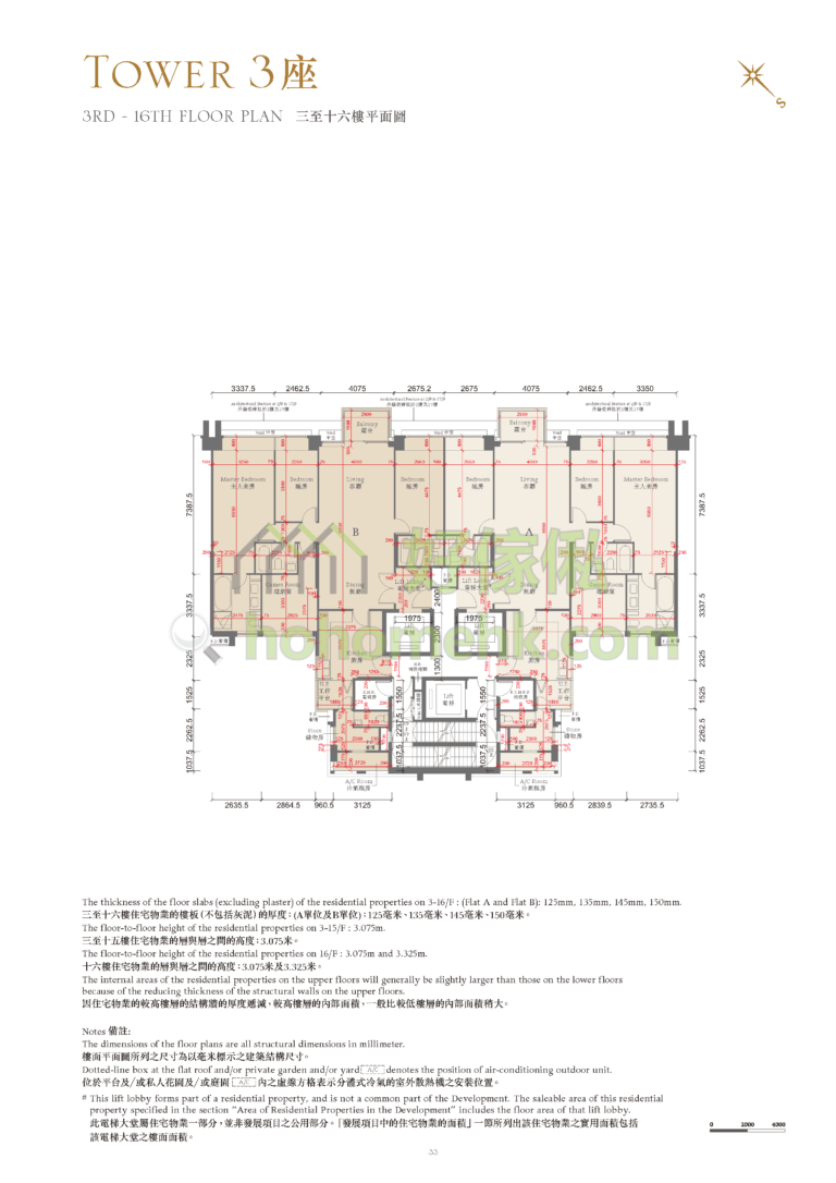 溋玥.天賦海灣 PROVIDENCE PEAK 3座 平面圖