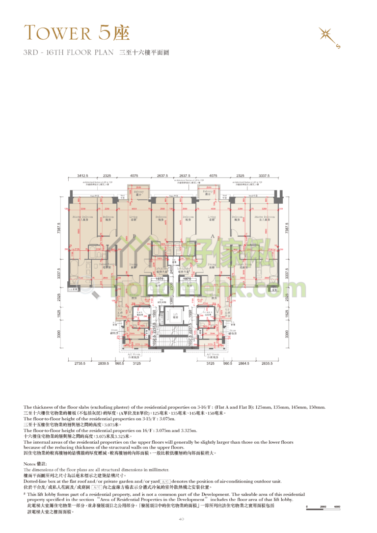 溋玥．天賦海灣 PROVIDENCE PEAK 5座 平面圖